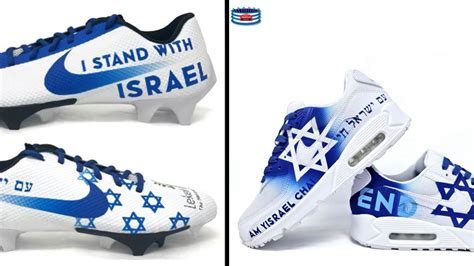 nike israel online.